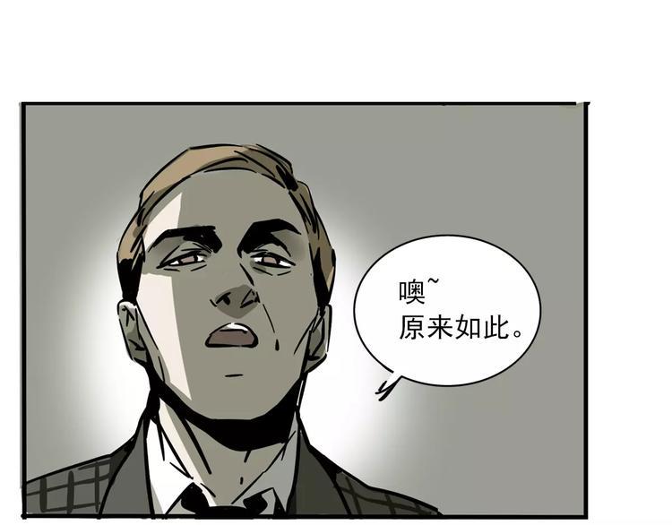 第31话 父亲？46