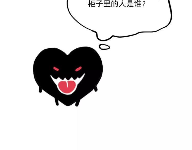 第27话 我该逃走吗？52