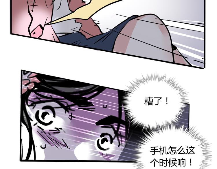 第52话 “鬼”究竟是谁！？39
