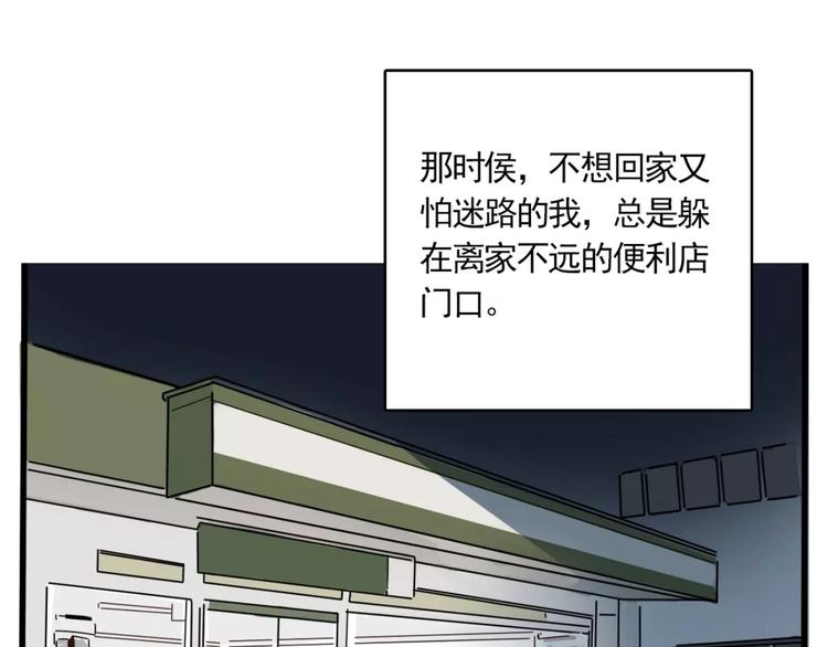 第9话 奥丁之眼27