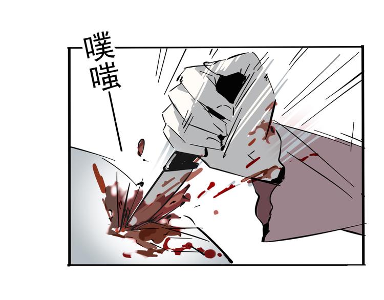 第62话 逃离3
