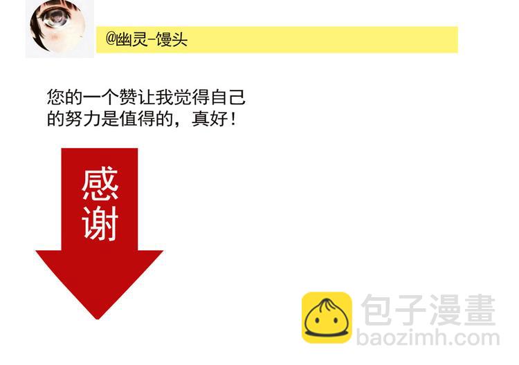 第48话 你藏好了吗？47