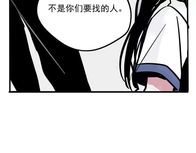 第36话 老师的超能力？62