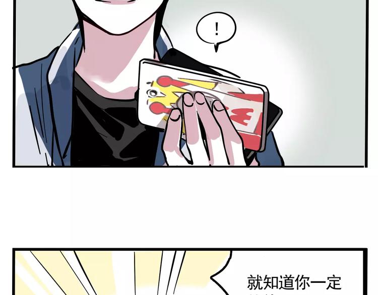 第11话 新手英雄234