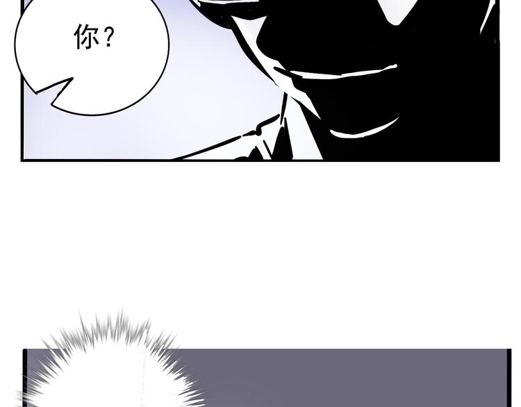第53话 背叛！43