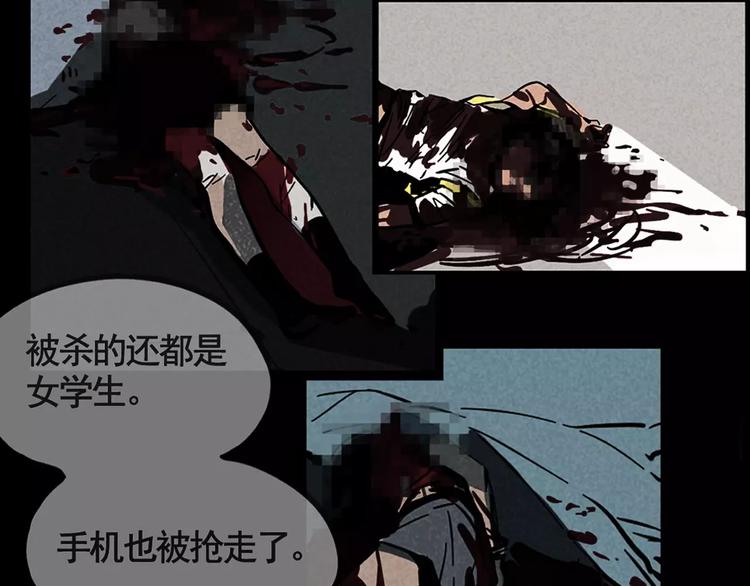 序章2 幽·灵新作重磅来袭8