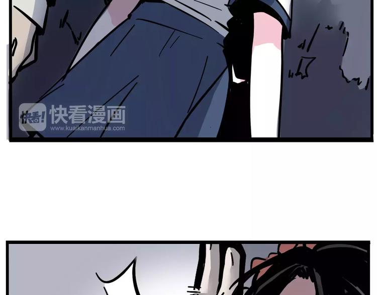第21话 嫌疑人反转！？47