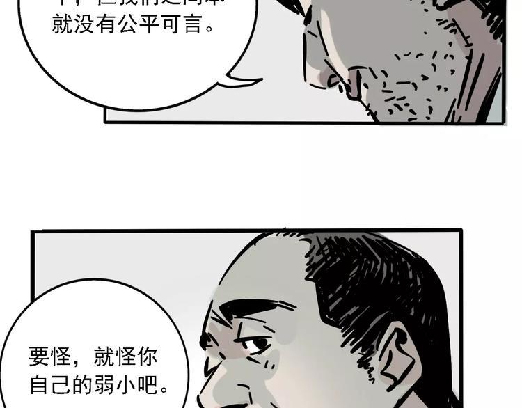 第34话 我会一直监视你69