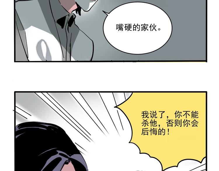 第45话 死亡之音30