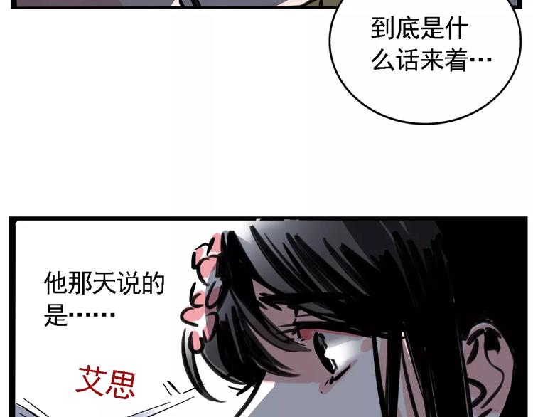 第24话 扭头的瞬间39