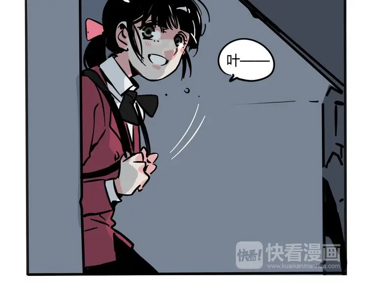 第70话 父亲？！13