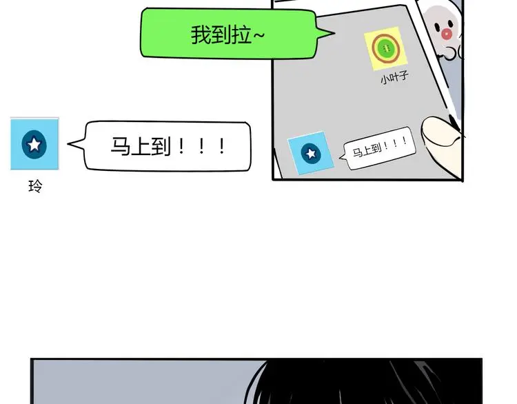 第70话 父亲？！10