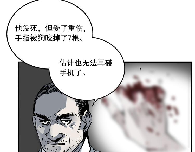 第47话 新的开始！16