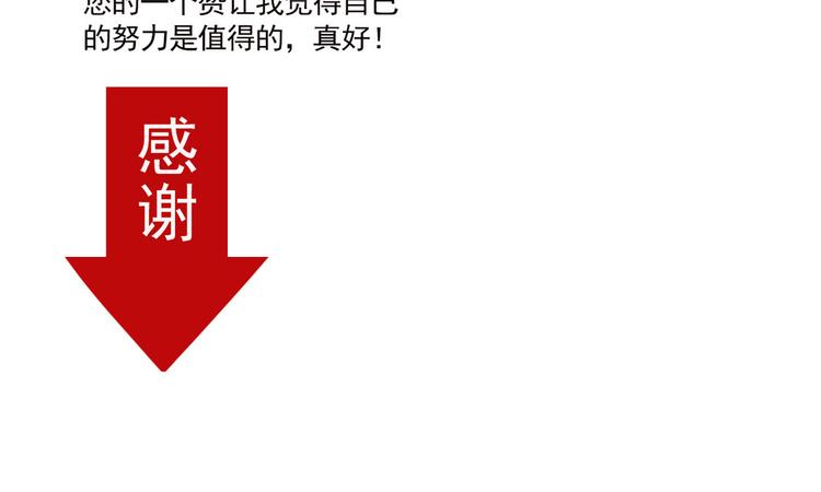 第46话 意外的反击！38