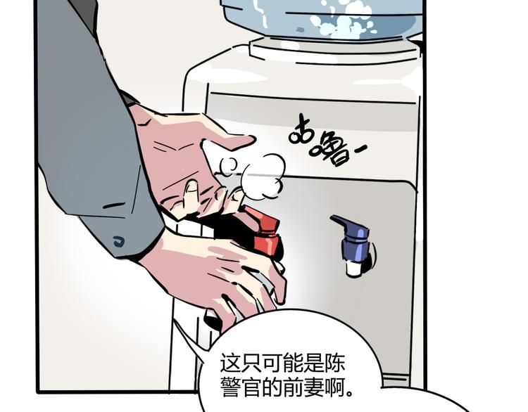 第59话 不在场证明20