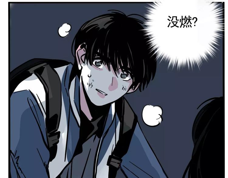 第15话 或许我该相信你18