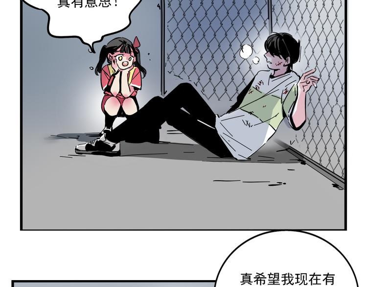 第46话 意外的反击！31