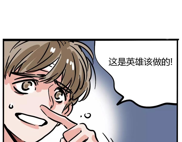 第25话 该不该告诉他？！16