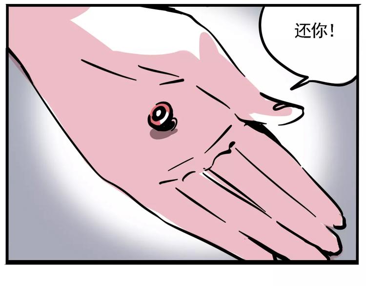 第24话 扭头的瞬间19