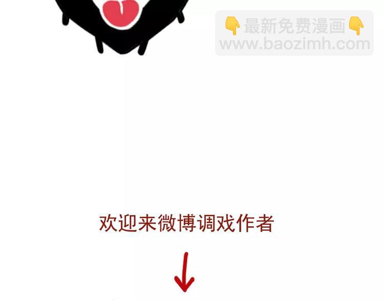 第9话 奥丁之眼77
