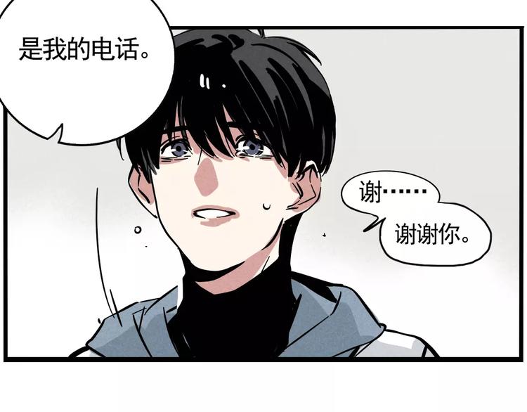 第2话 听见真实心声52