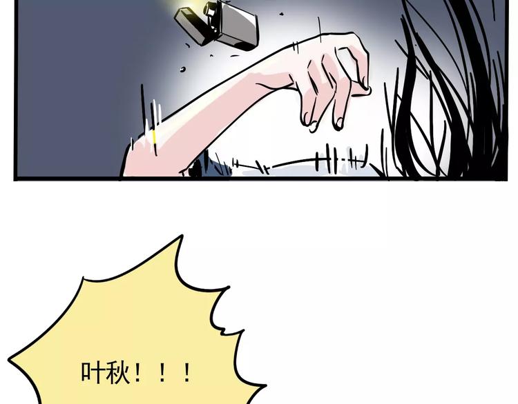 第14话 你的软肋49