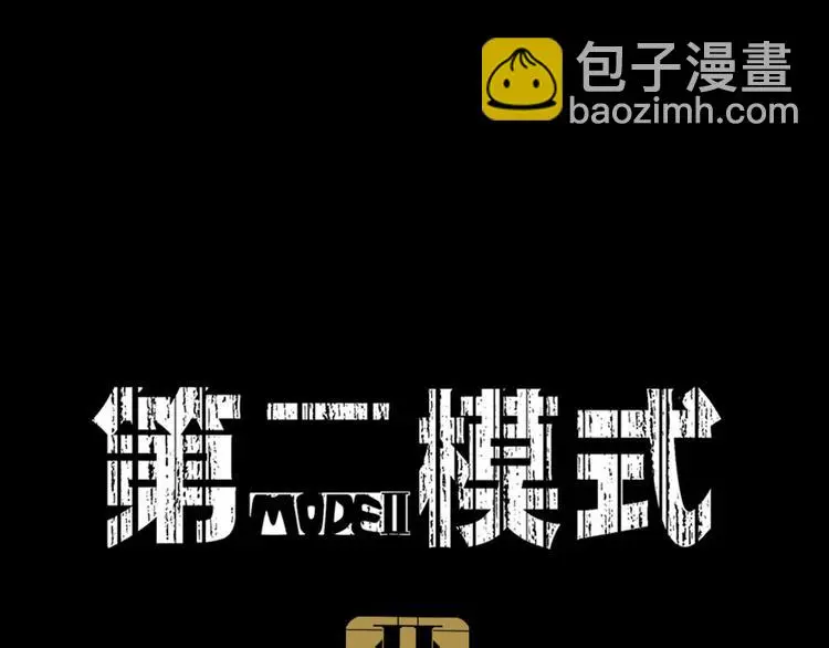 手机能力图鉴21