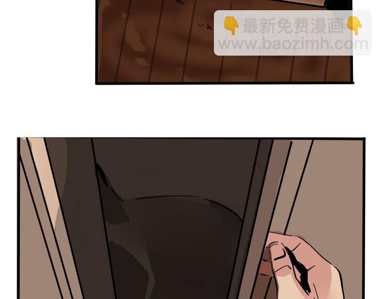 第61话 露馅儿44