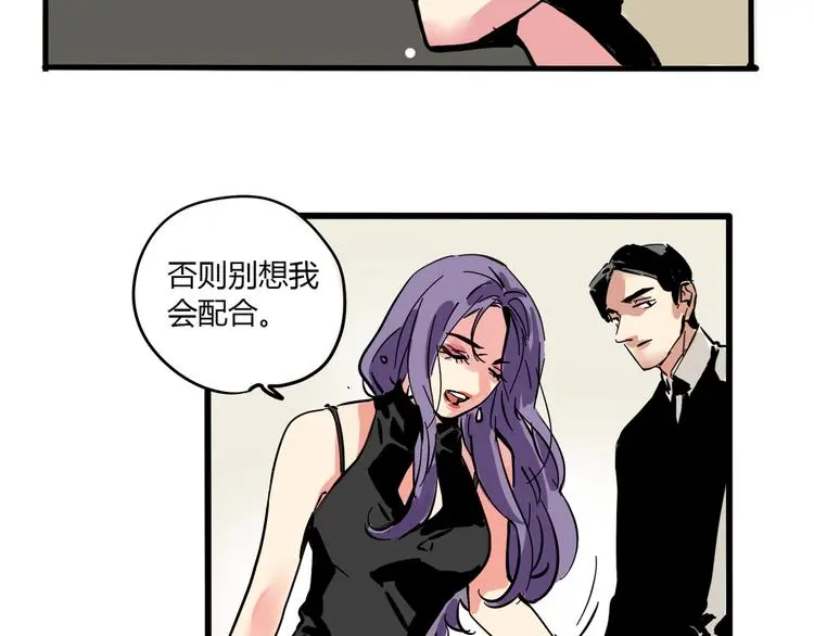 第66话 内斗8