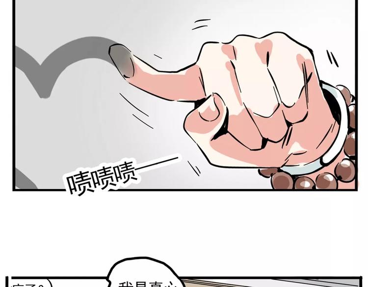 第7话 纠缠不清57