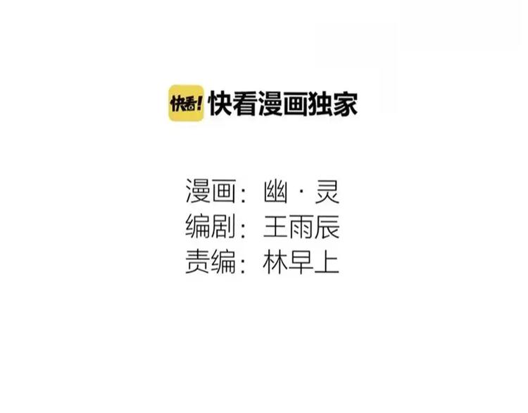 第18话 隐藏在我们身边？1