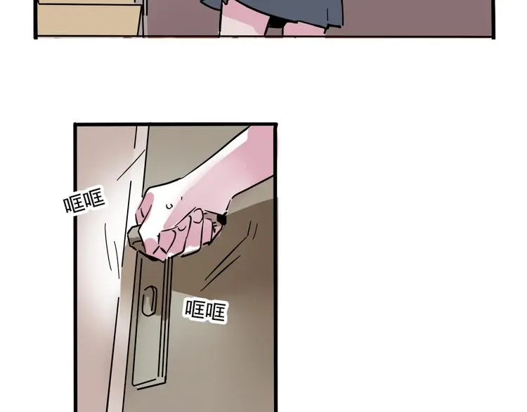 第48话 你藏好了吗？30