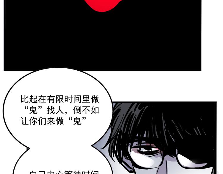 第55话 逆反30