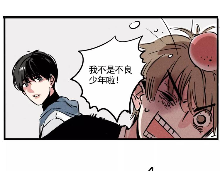 第3话 隐藏在身边的凶手11