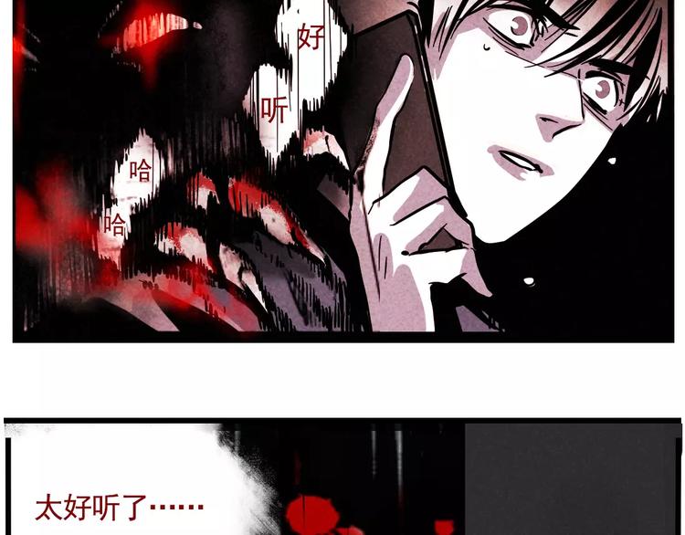 第1话 懦弱少年获得超能app268