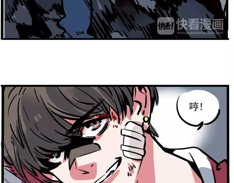 第15话 或许我该相信你69