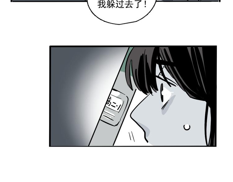 第49话 “它”来了吗？！30