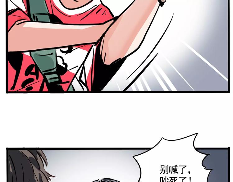 第15话 或许我该相信你35