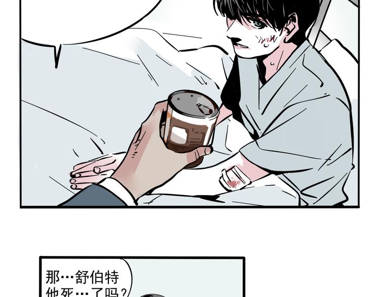 第47话 新的开始！14