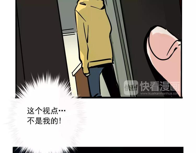 第27话 我该逃走吗？14