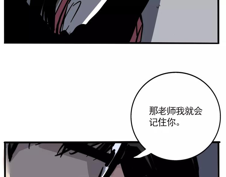 第21话 嫌疑人反转！？50