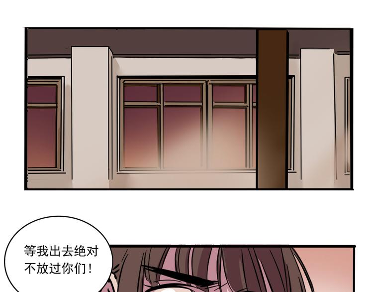 第49话 “它”来了吗？！4