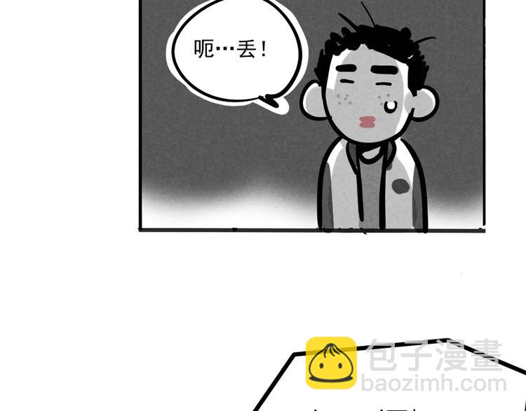 第4话 听见心声也许并没那么好50