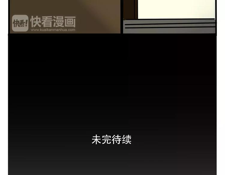 第26话 家中异象？！60