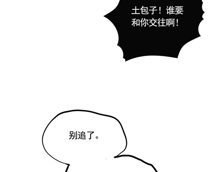 第5话 凶手找到了！14