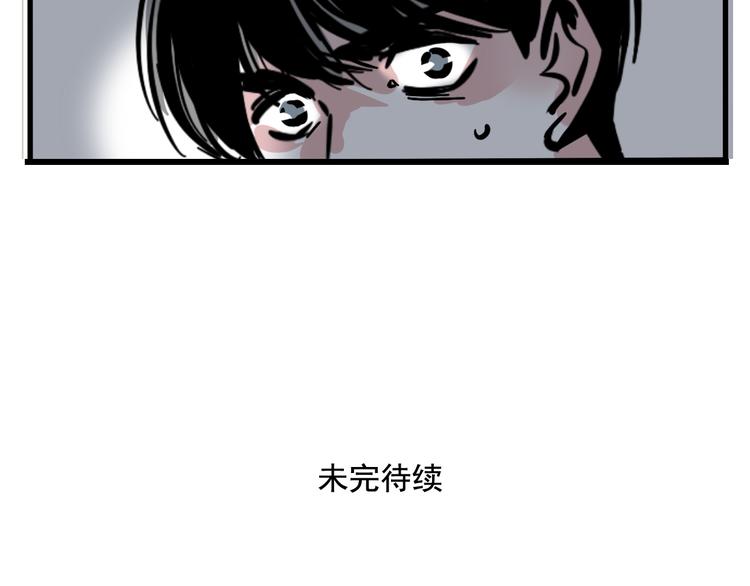 第42话 死亡倒计时43
