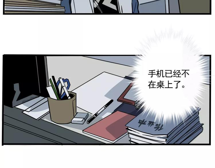 第10话 新手英雄47