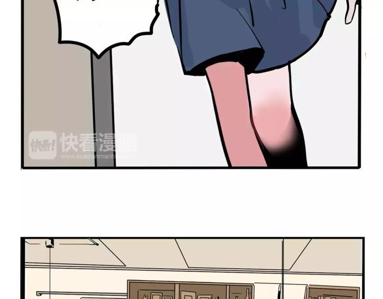 第29话 他的过去6