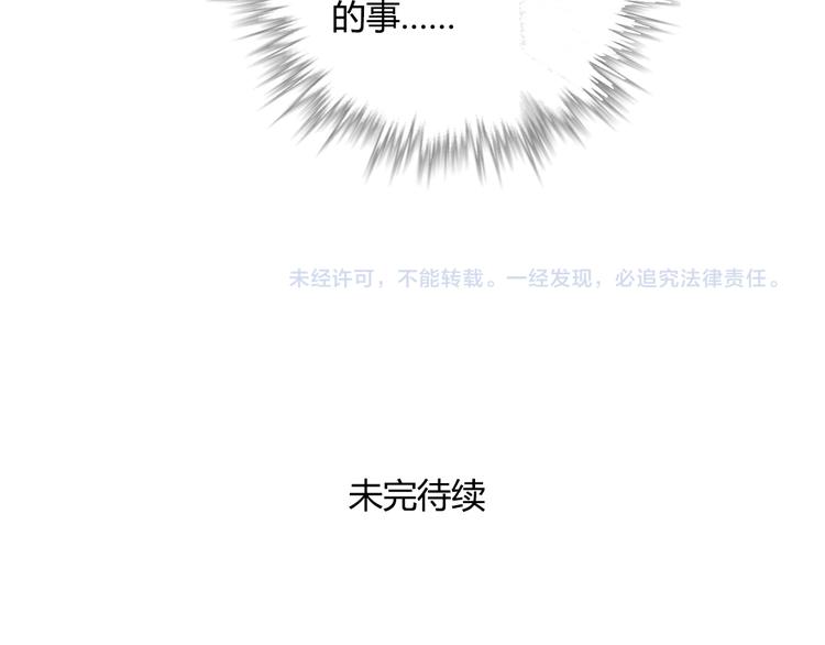 第59话 不在场证明42
