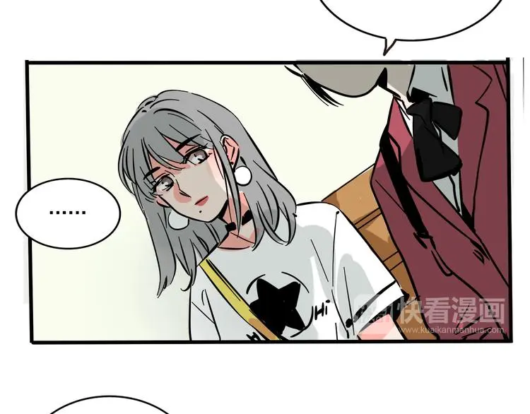 第68话 意识交换？！34